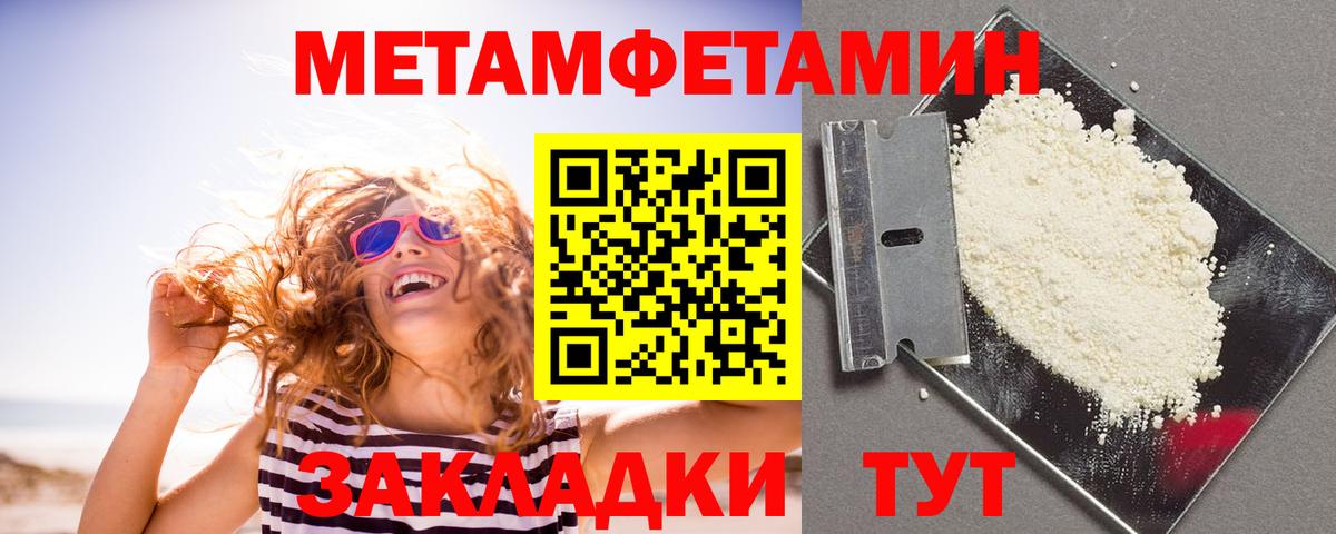 Гашиш Тавда
