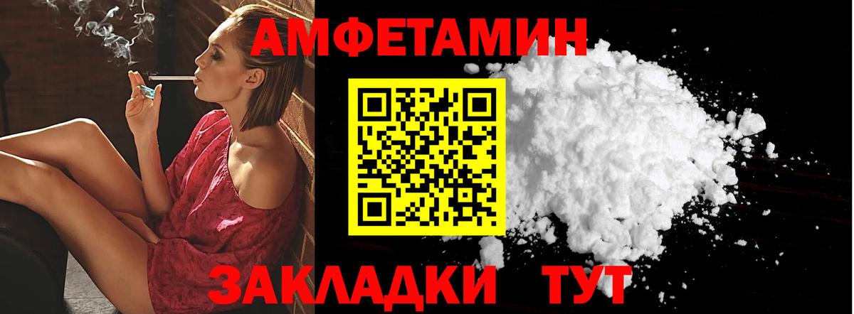 Amphetamine VHQ  сайты даркнета наркотические препараты  Тавда  Вход с VPN 
