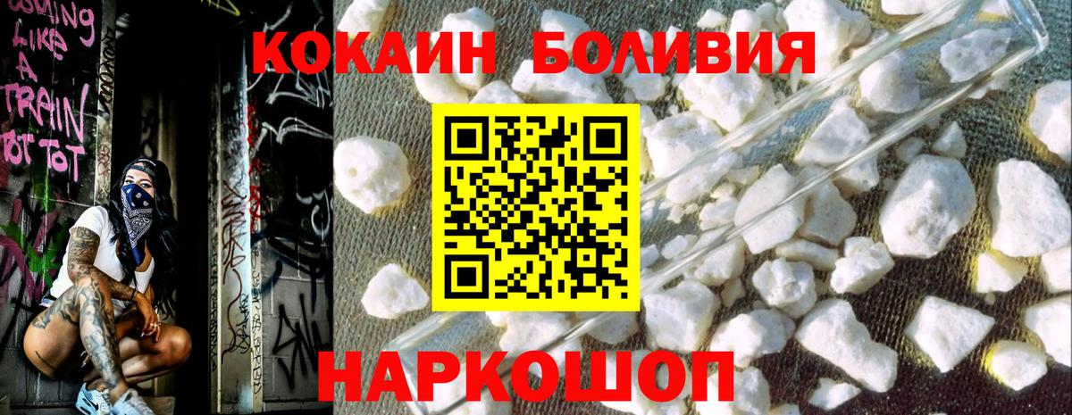 Cocaine 99% Тавда