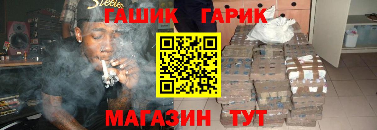 ГАШИШ  Вход с VPN  Тавда  Гашиш индика сатива  Гашиш ice o lator 