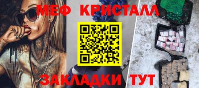 синтетический гашиш Новозыбков