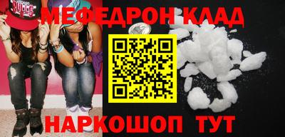 синтетический гашиш Новозыбков