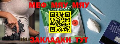 синтетический гашиш Новозыбков