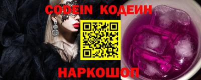 синтетический гашиш Новозыбков