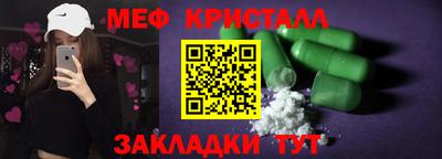 синтетический гашиш Новозыбков