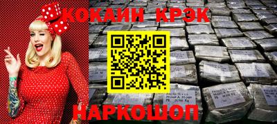 синтетический гашиш Новозыбков