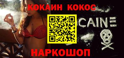 синтетический гашиш Новозыбков