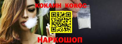 2c-b Новодвинск