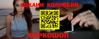 синтетический гашиш Новозыбков