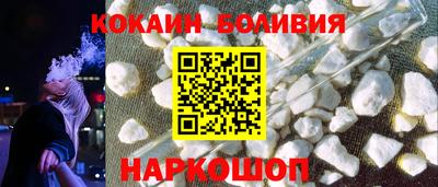мяу мяу мука Новокубанск