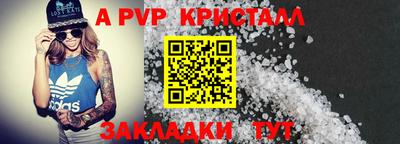 2c-b Новодвинск