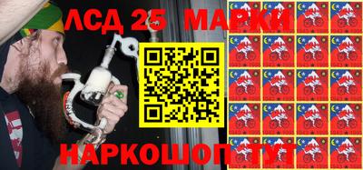 2c-b Новодвинск