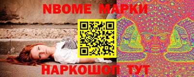 2c-b Новодвинск