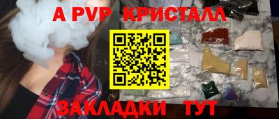 синтетический гашиш Новозыбков