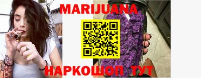 синтетический гашиш Новозыбков