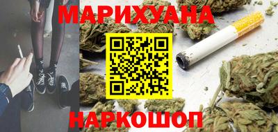 мяу мяу мука Новокубанск