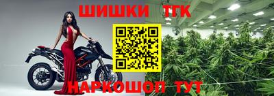 2c-b Новодвинск