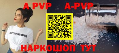 синтетический гашиш Новозыбков