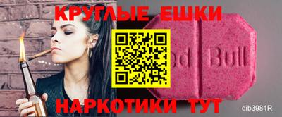 мяу мяу мука Новокубанск