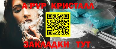 2c-b Новодвинск