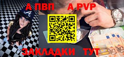 синтетический гашиш Новозыбков