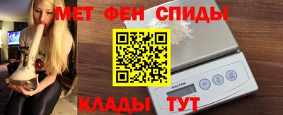 мяу мяу мука Новокубанск