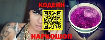 синтетический гашиш Новозыбков