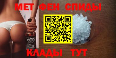 мяу мяу мука Новокубанск