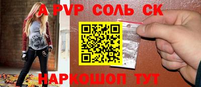синтетический гашиш Новозыбков