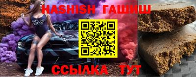 мяу мяу мука Новокубанск