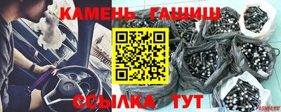 мяу мяу мука Новокубанск