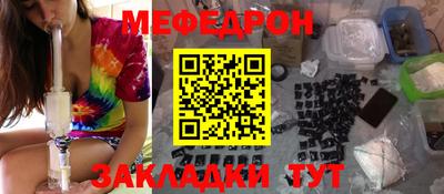 синтетический гашиш Новозыбков