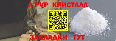 синтетический гашиш Новозыбков