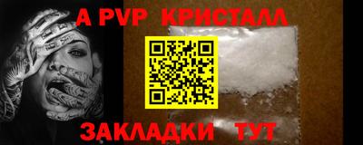 мяу мяу мука Новокубанск