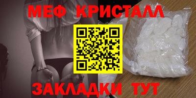 мяу мяу мука Новокубанск