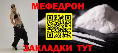 2c-b Новодвинск