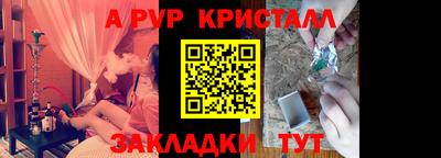 мяу мяу мука Новокубанск