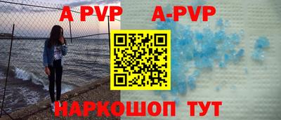синтетический гашиш Новозыбков