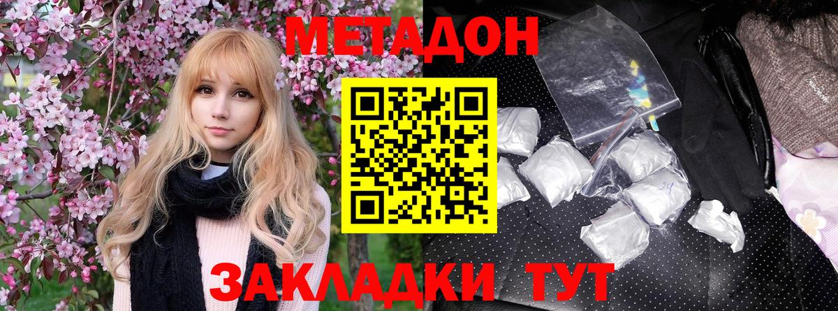 Меф МЯУ МЯУ кристаллы  МАРИХУАНА  АМФ кристаллы  Тавда  MDMA  Вход с VPN  ГАШИШ 