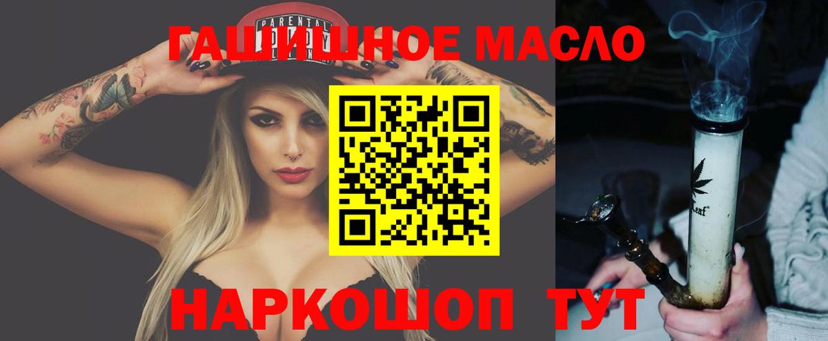 Дистиллят ТГК вейп с тгк  Вход с VPN  Тавда 